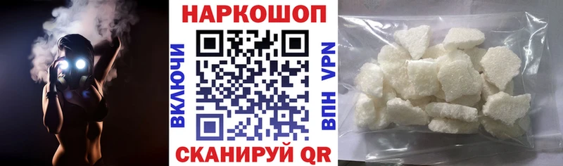 Купить Кашира Псилоцибиновые грибы  Меф  Амфетамин  СОЛЬ  МАРИХУАНА  ГАШ  Кокаин 
