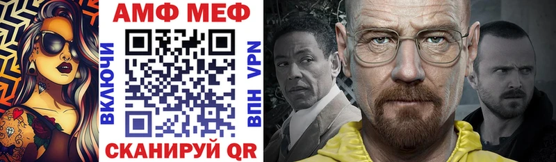 АМФЕТАМИН VHQ  ОМГ ОМГ как зайти  Кашира 