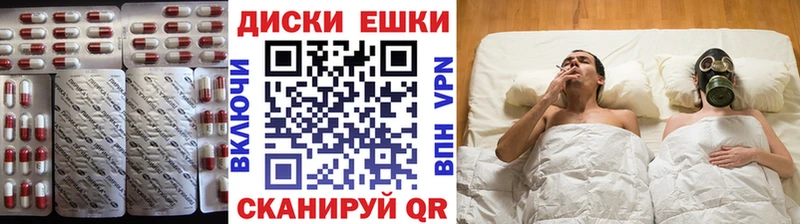 Ecstasy XTC  хочу наркоту  Кашира 