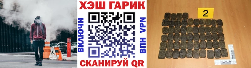 ГАШИШ hashish shop какой сайт Кашира где купить наркоту