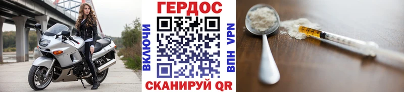 ГЕРОИН VHQ  Кашира 
