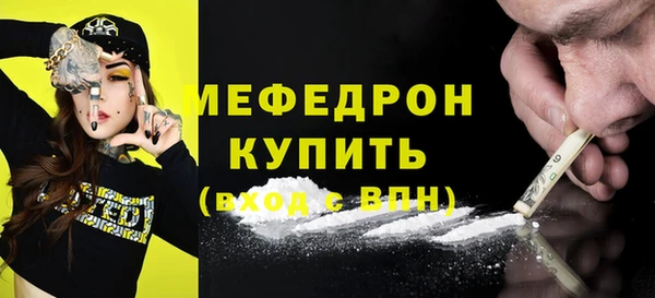 соль курить ск Аркадак