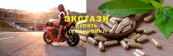 ALPHA-PVP Балабаново