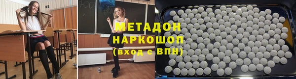 MDMA Premium VHQ Балахна