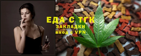 соль курить ск Аркадак