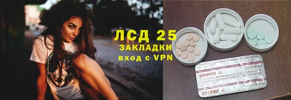 ALPHA-PVP Балабаново