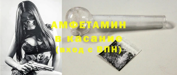 ALPHA-PVP Балабаново