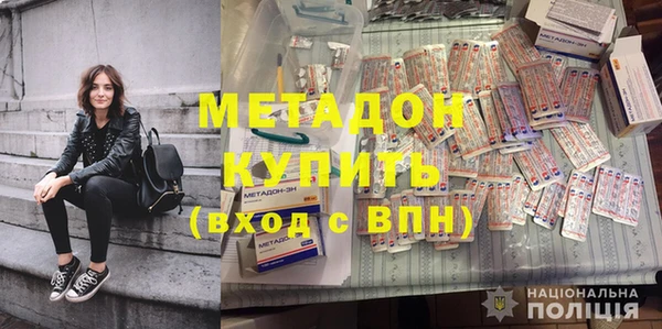 MDMA Premium VHQ Балахна