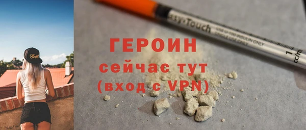 соль курить ск Арсеньев