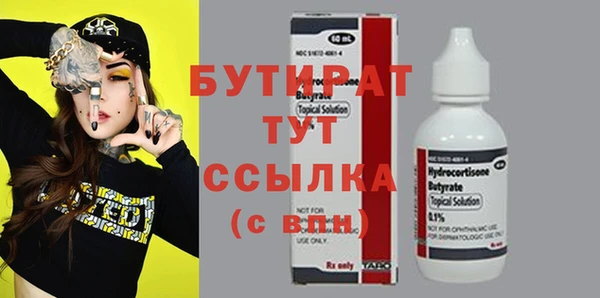 MDMA Premium VHQ Балахна