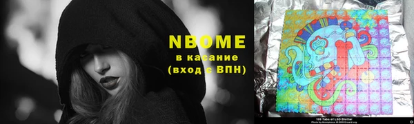 кристаллы Армянск