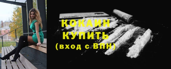 кристаллы Армянск
