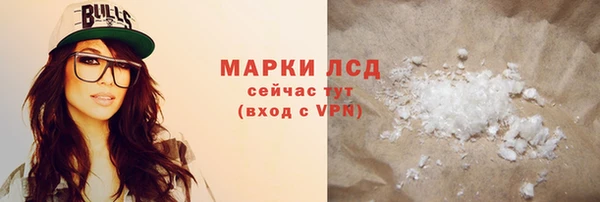 MDMA Баксан