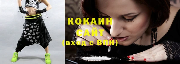 MDMA Баксан