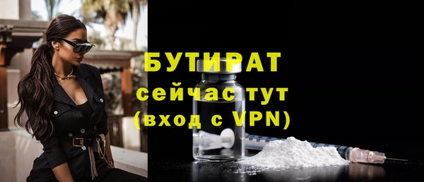 MDMA Баксан