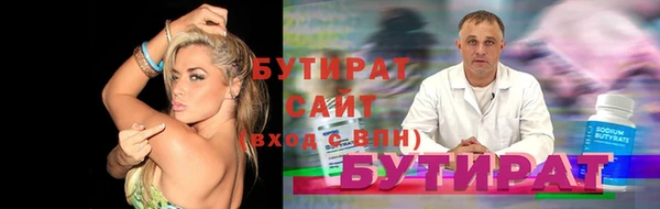 MDMA Premium VHQ Балахна