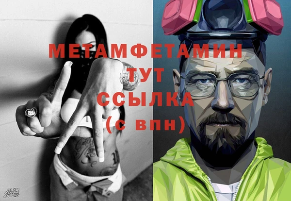 кристаллы Армянск