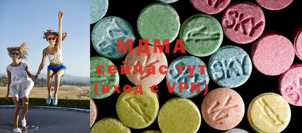 MDMA Premium VHQ Балахна