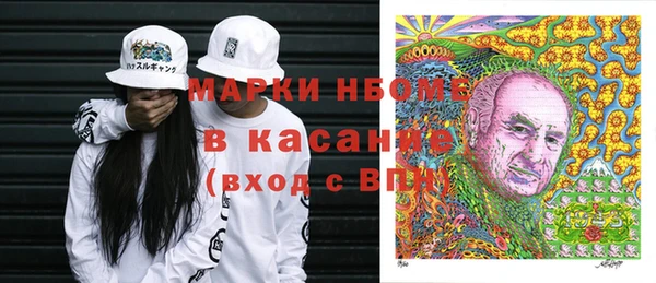 MDMA Premium VHQ Балахна