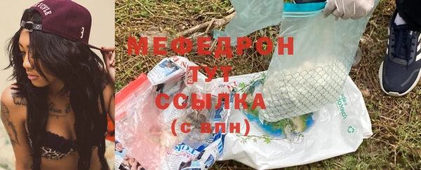 соль курить ск Арсеньев