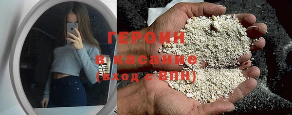 кристаллы Армянск