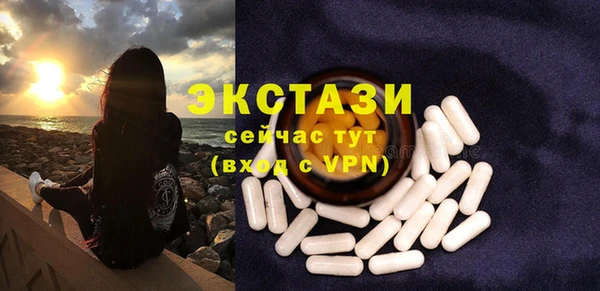соль курить ск Арсеньев