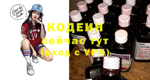 ALPHA-PVP Балабаново