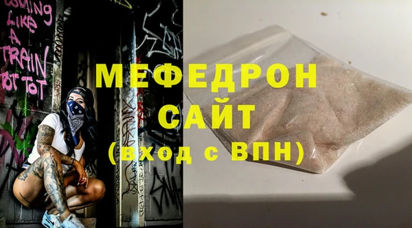 соль курить ск Арсеньев