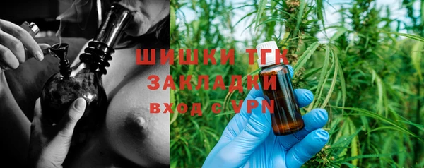 кристаллы Армянск