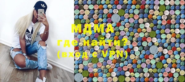MDMA Баксан