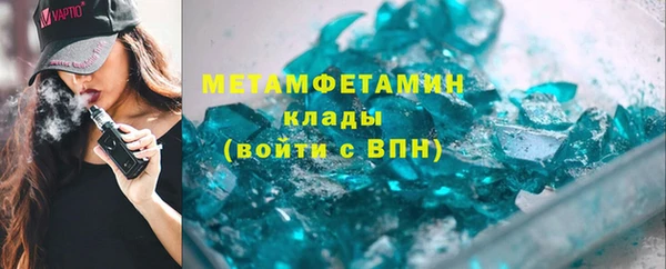MDMA Баксан