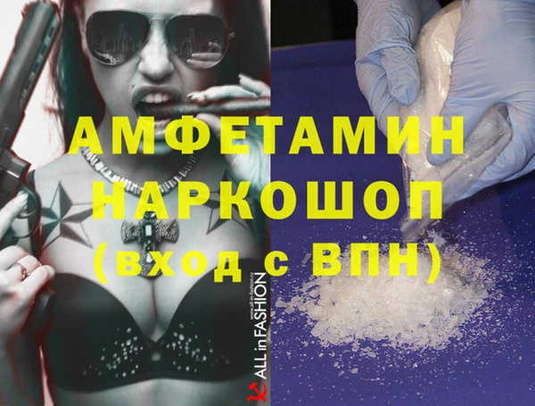 MDMA Баксан