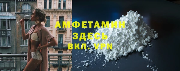 MDMA Premium VHQ Балахна