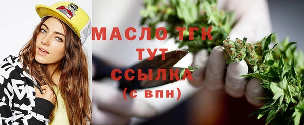 соль курить ск Арсеньев