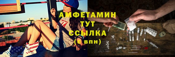 MDMA Баксан