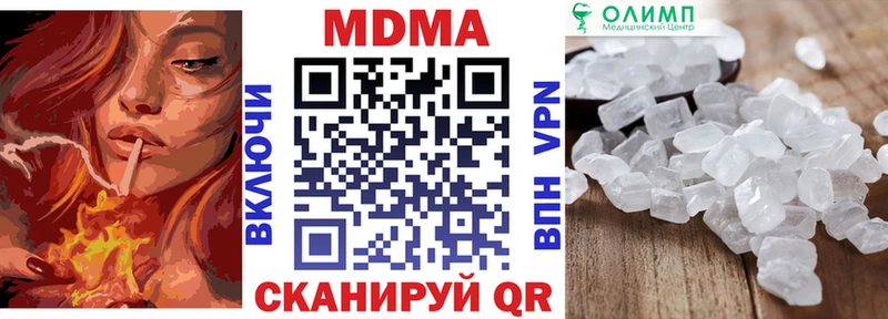 MDMA кристаллы  Кашира 