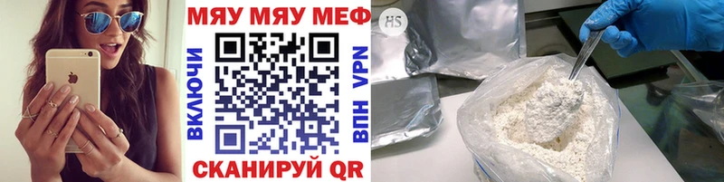 где продают наркотики  Кашира  МЕФ кристаллы 